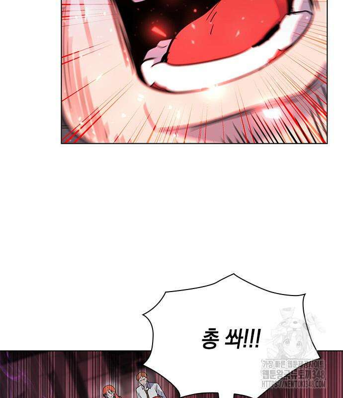 웨폰 크리에이터 33화 27
