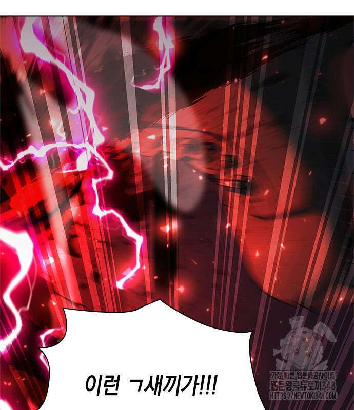웨폰 크리에이터 33화 56