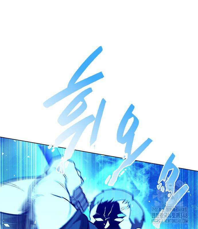 웨폰 크리에이터 33화 74