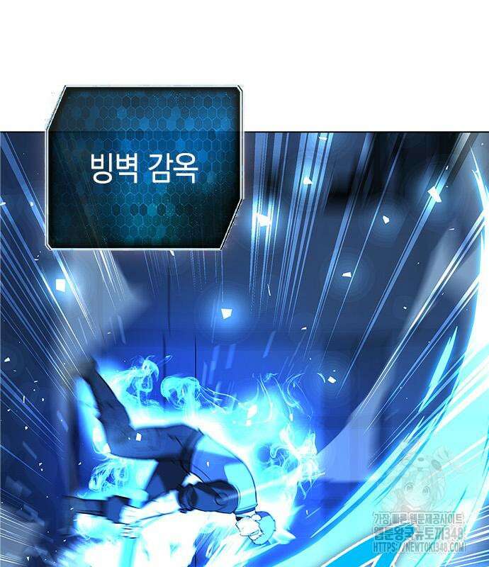 웨폰 크리에이터 33화 77