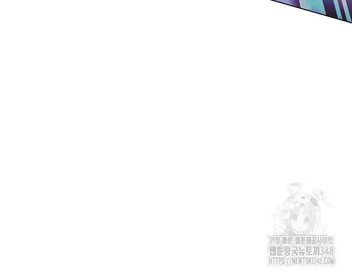 웨폰 크리에이터 33화 80