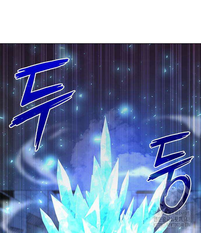 웨폰 크리에이터 33화 81