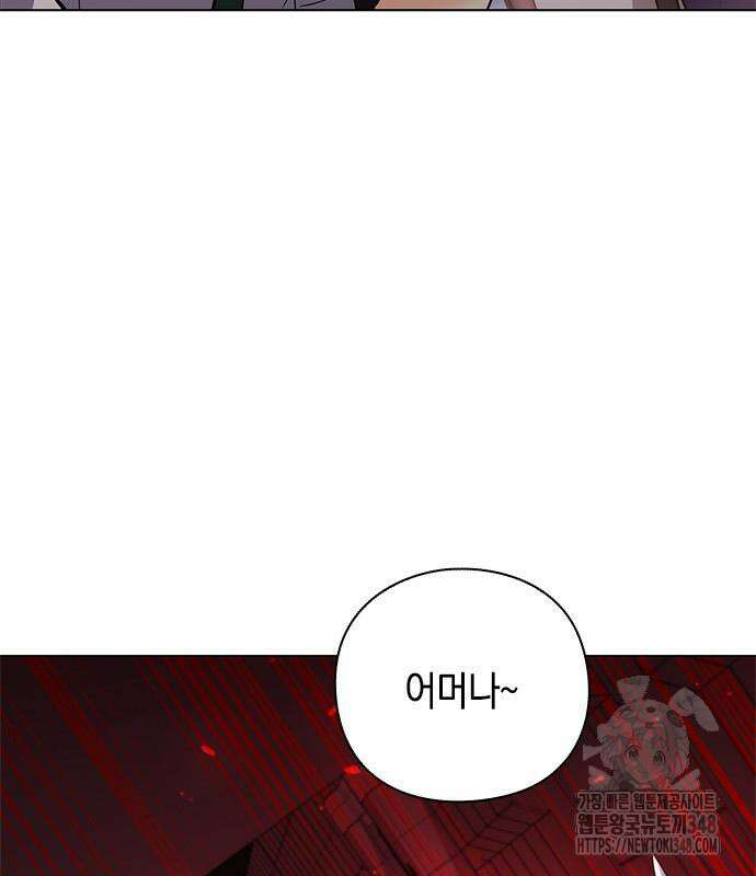 웨폰 크리에이터 33화 100