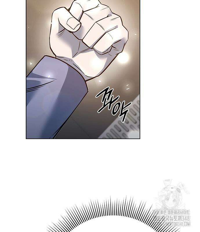 웨폰 크리에이터 33화 118