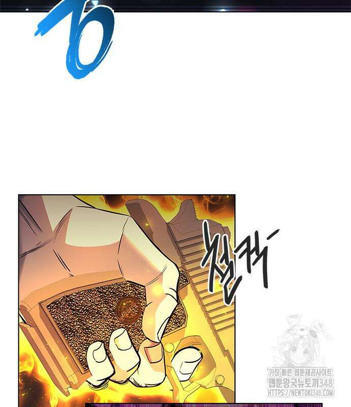 웨폰 크리에이터 33화 163