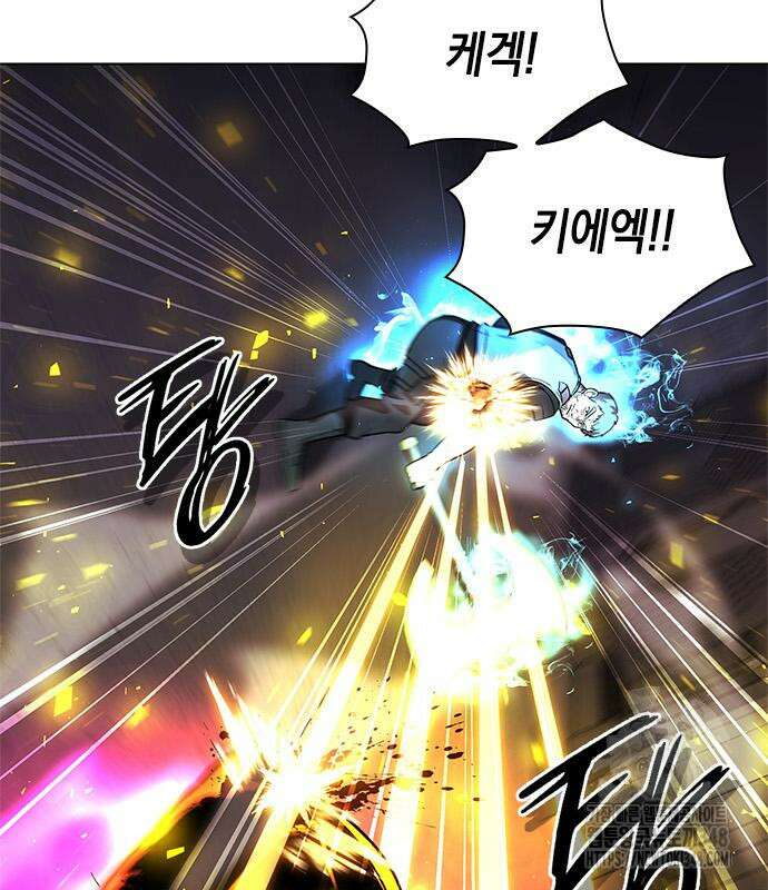 웨폰 크리에이터 33화 167