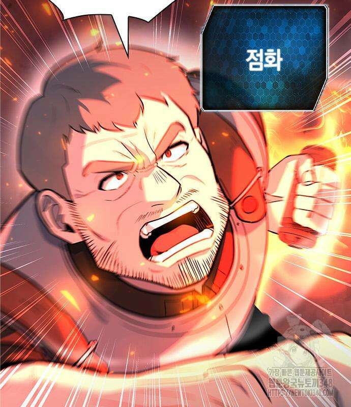 웨폰 크리에이터 33화 176