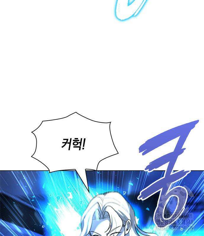 웨폰 크리에이터 33화 210