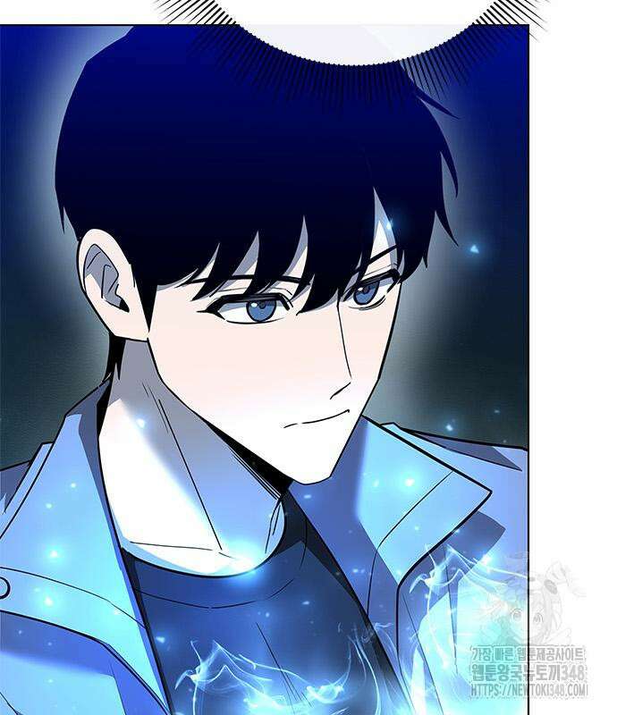 웨폰 크리에이터 33화 217