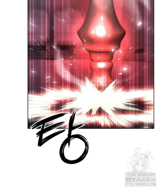 웨폰 크리에이터 33화 241