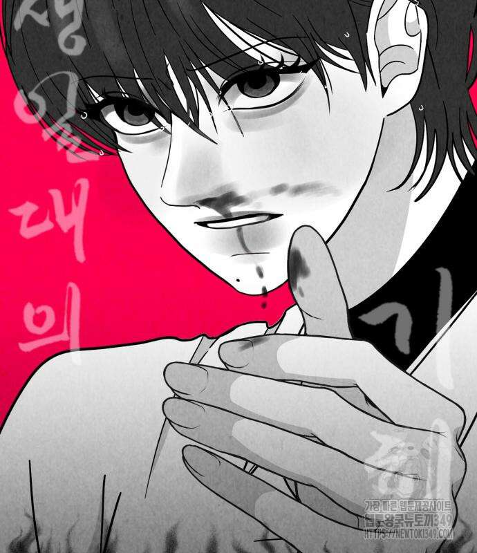 강한 누나 21화 11
