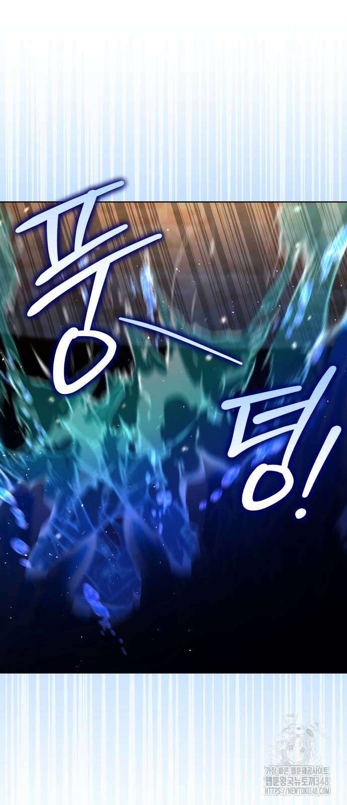 영웅&마왕&악당 104화 25