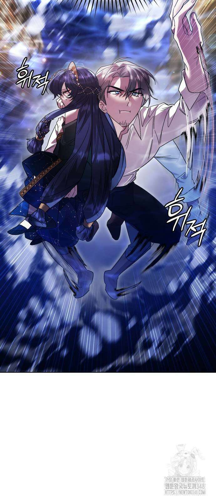 영웅&마왕&악당 104화 27