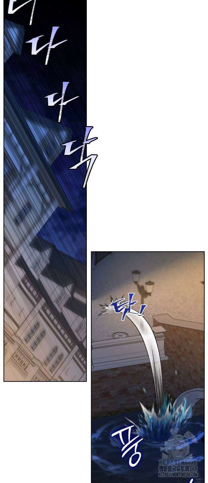 영웅&마왕&악당 104화 57