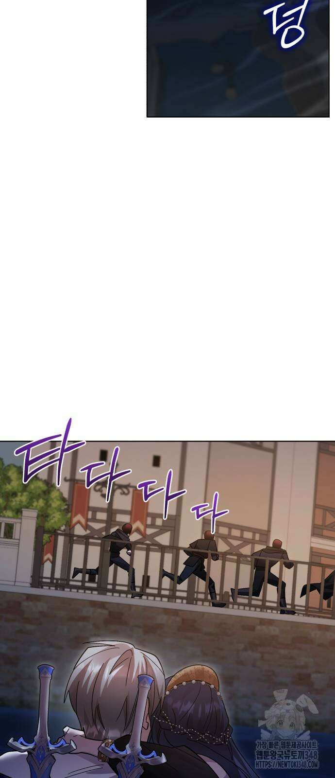 영웅&마왕&악당 104화 58