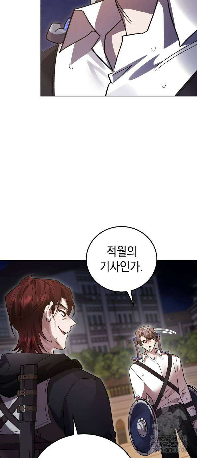 영웅&마왕&악당 104화 77
