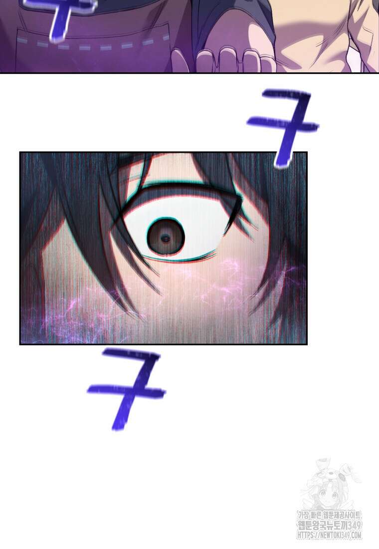 나 혼자 부활한다 4화 71
