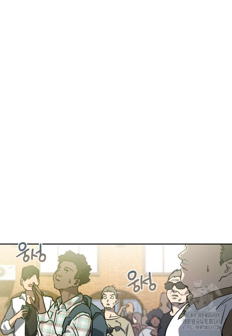 나 혼자 부활한다 4화 77