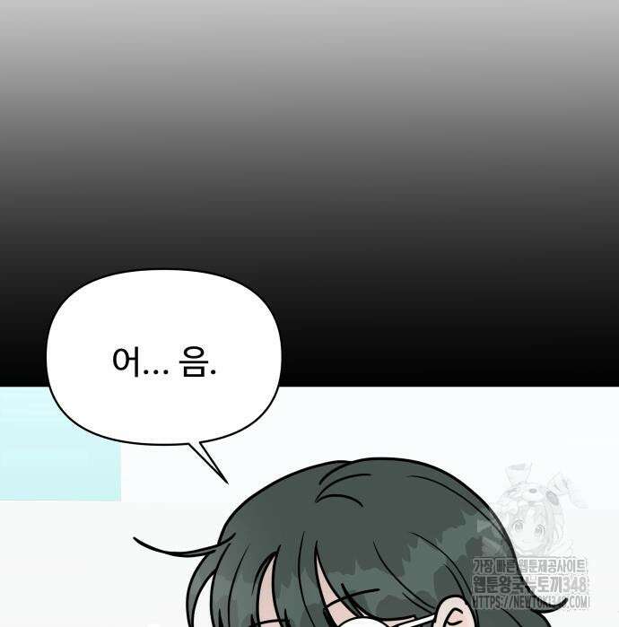 24시간 미남 6화 10