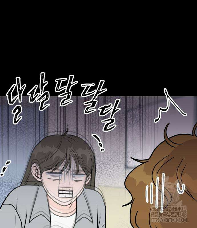 24시간 미남 6화 21