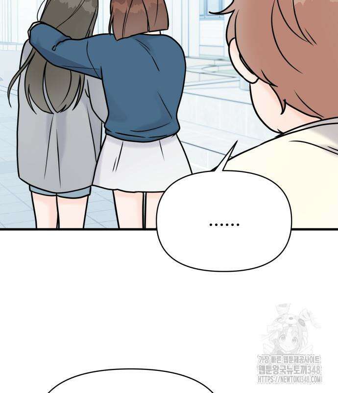 24시간 미남 6화 32