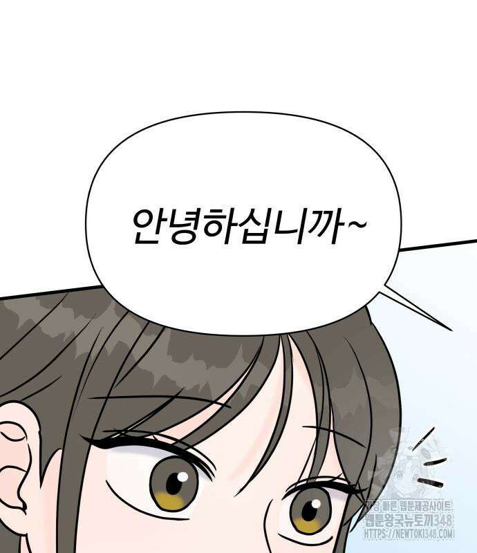 24시간 미남 6화 60