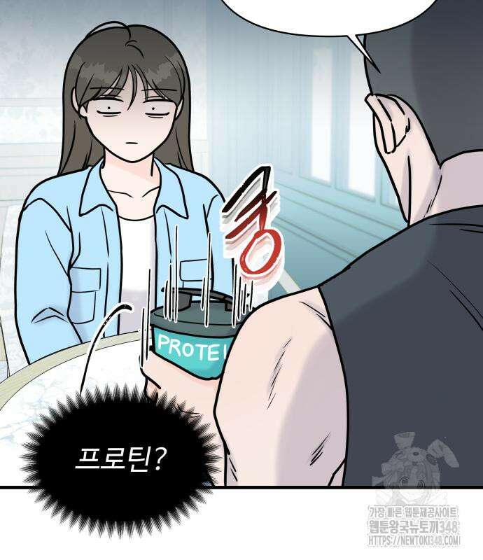 24시간 미남 6화 64