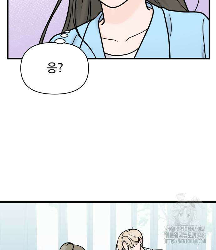 24시간 미남 6화 72