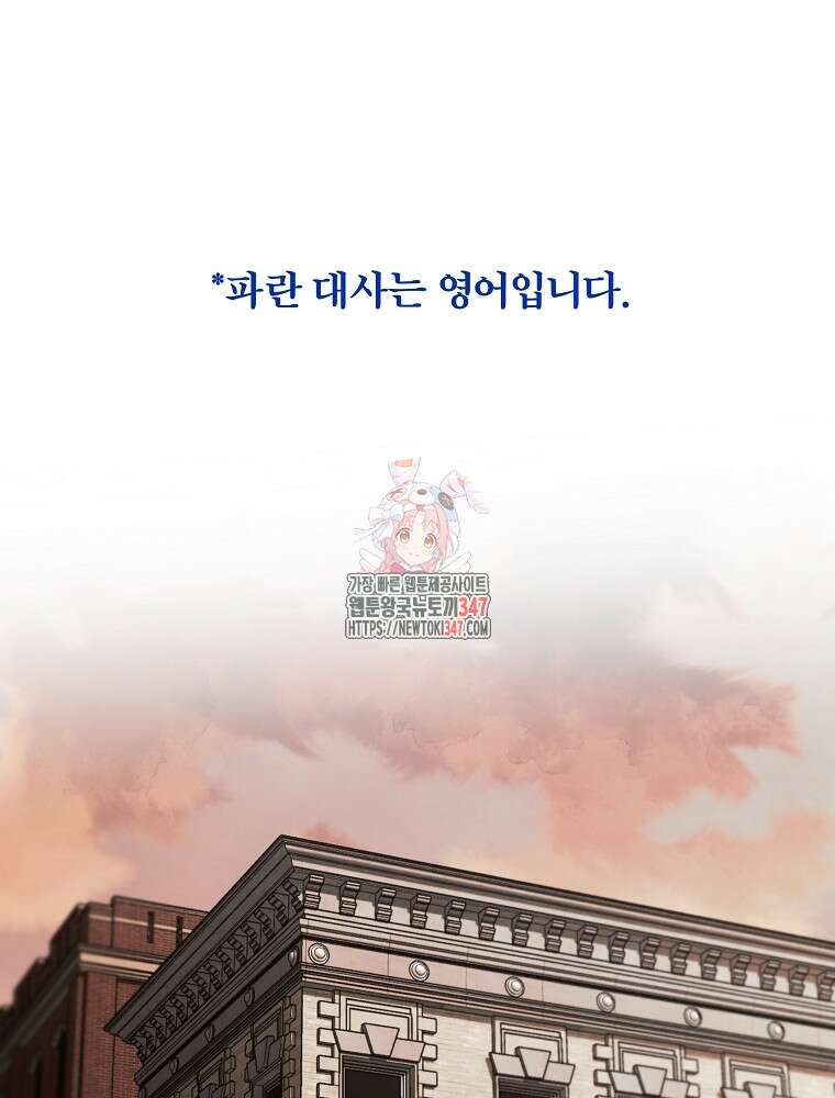 무적자 98화 1