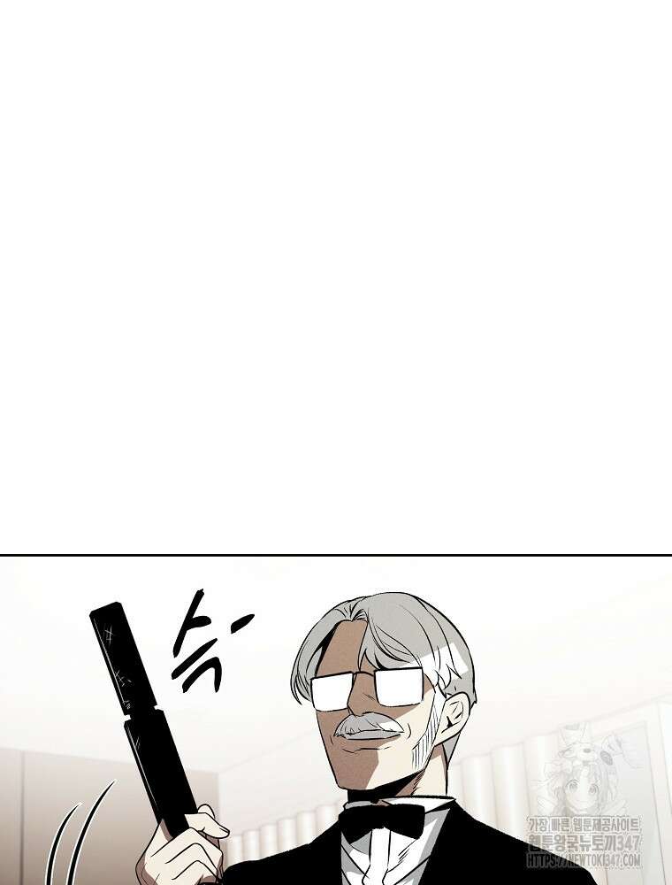 무적자 98화 45