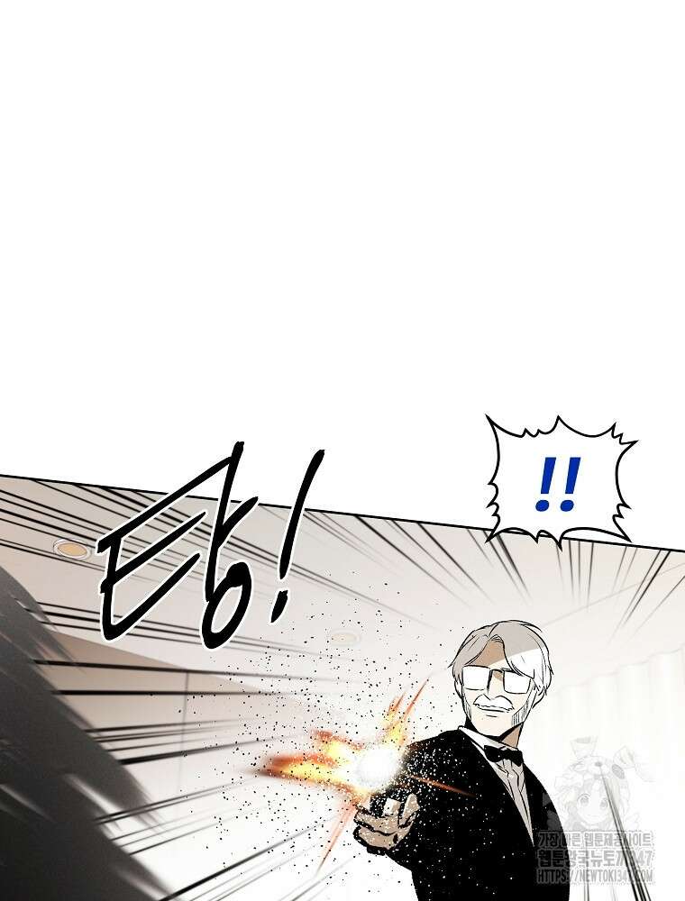 무적자 98화 49