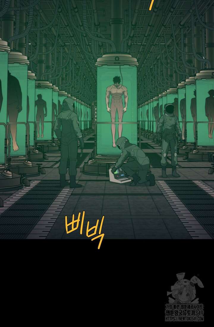 서울역 네크로맨서 144화 2