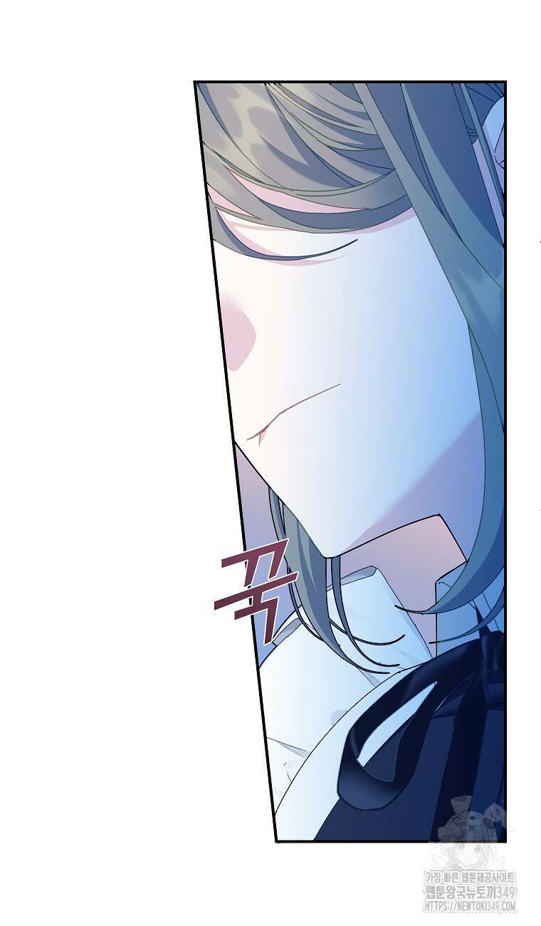 전령새 왕녀님 111화 4