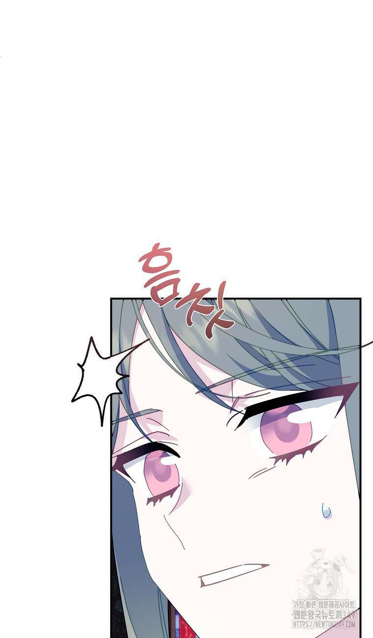 전령새 왕녀님 111화 10