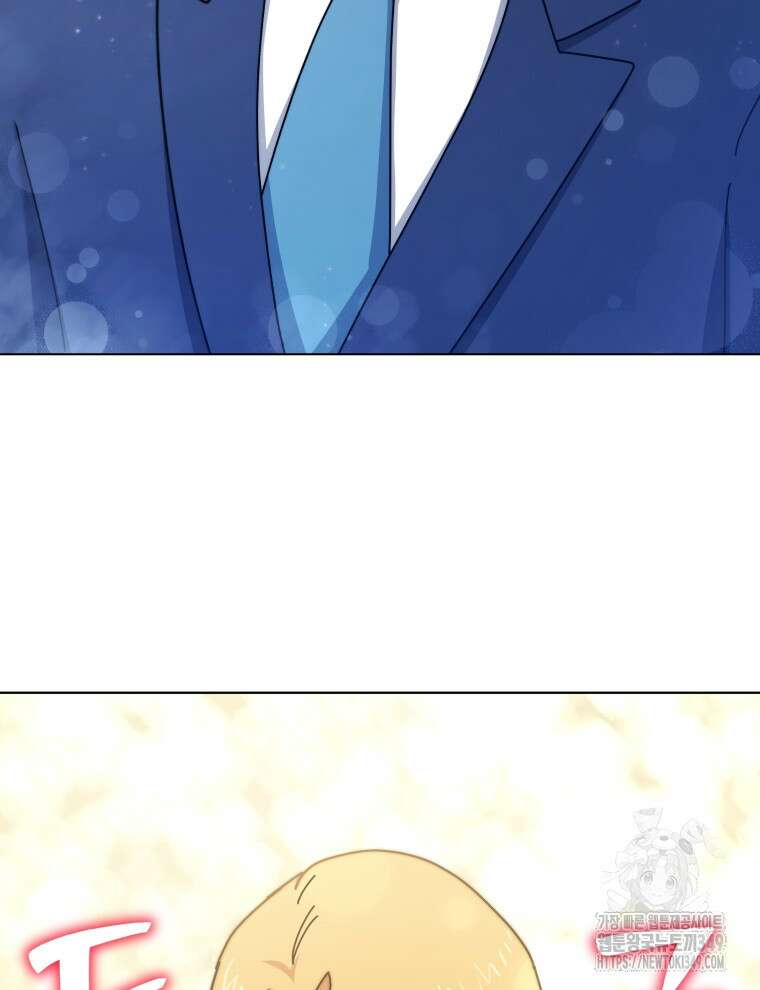 마존현세강림기 158화 20