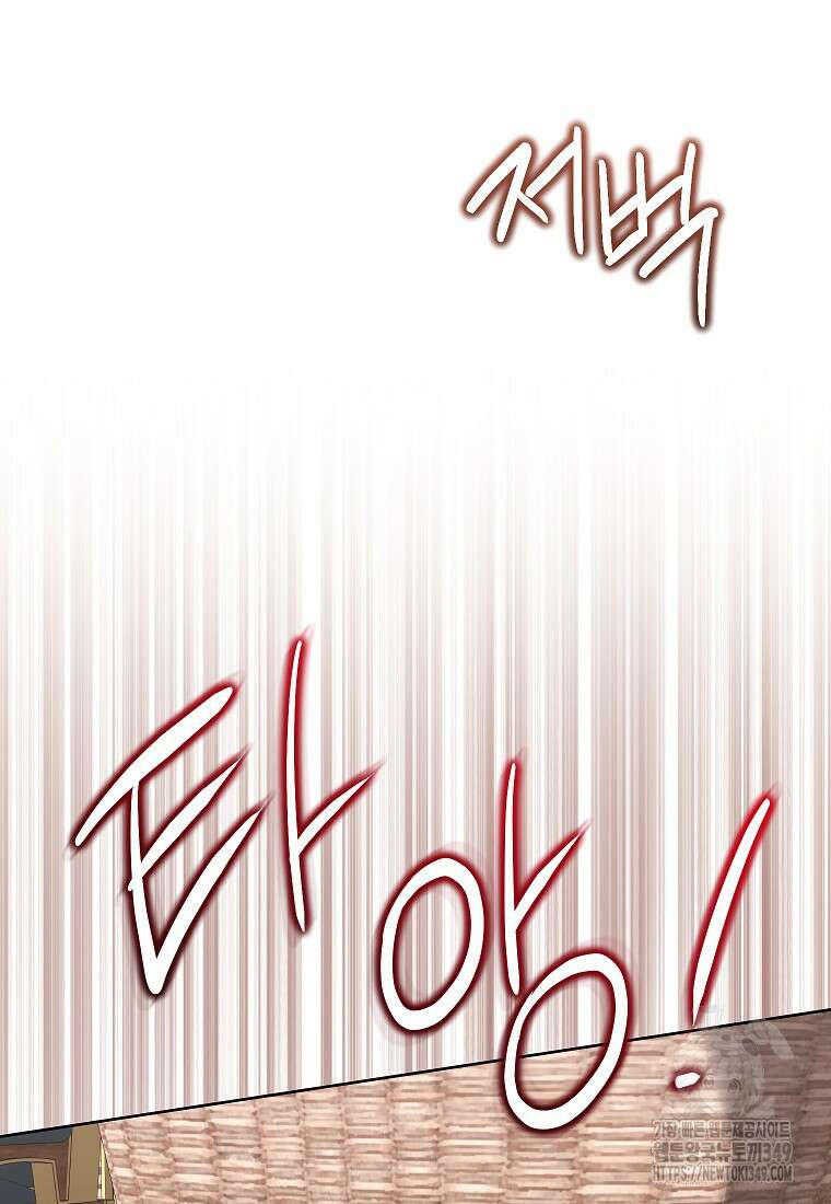 나쁜 시녀들 34화 15
