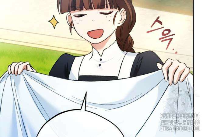악역 폭군이 회귀해 버렸다 21화 24