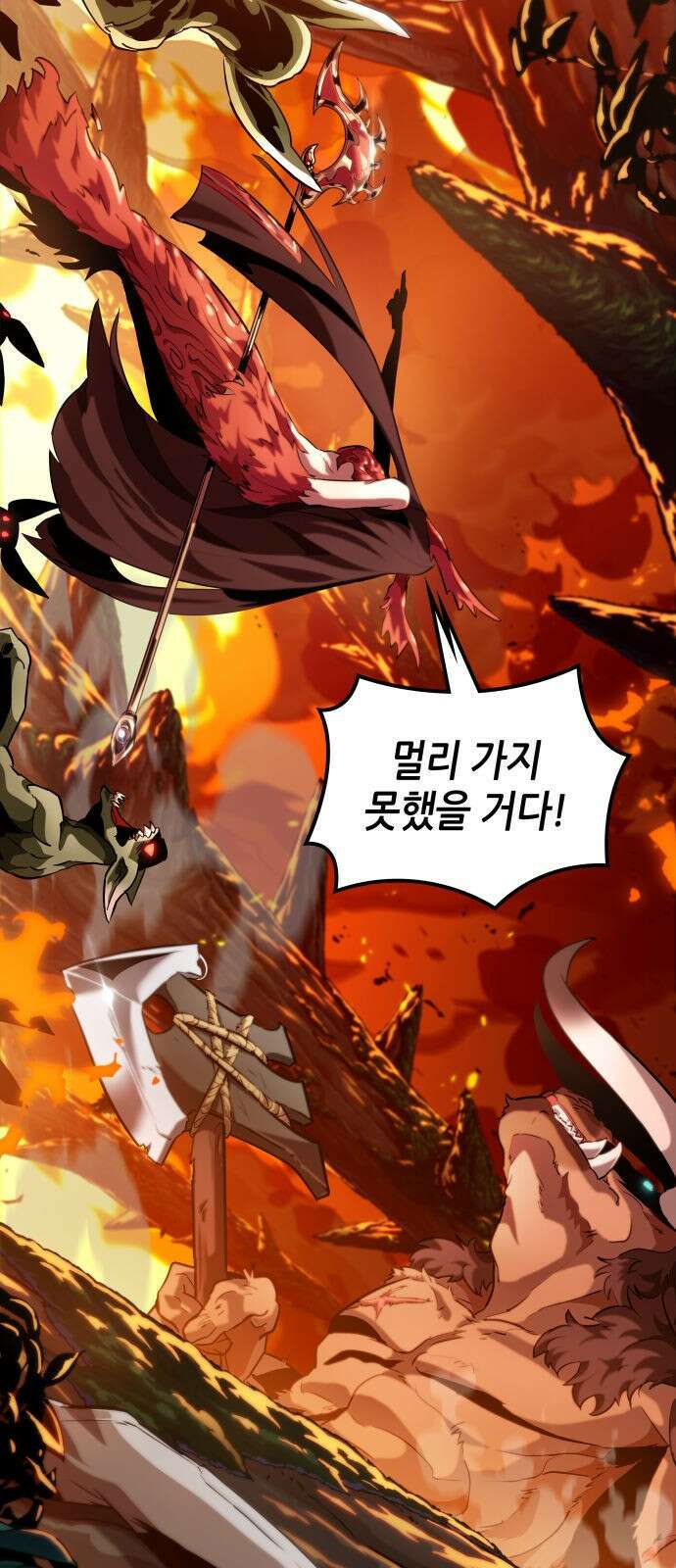 아라드의 빛: 먼저 걷는 자 2화 3