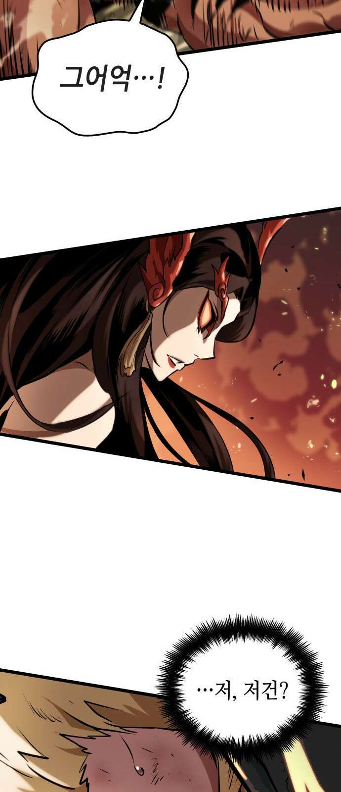 아라드의 빛: 먼저 걷는 자 2화 12