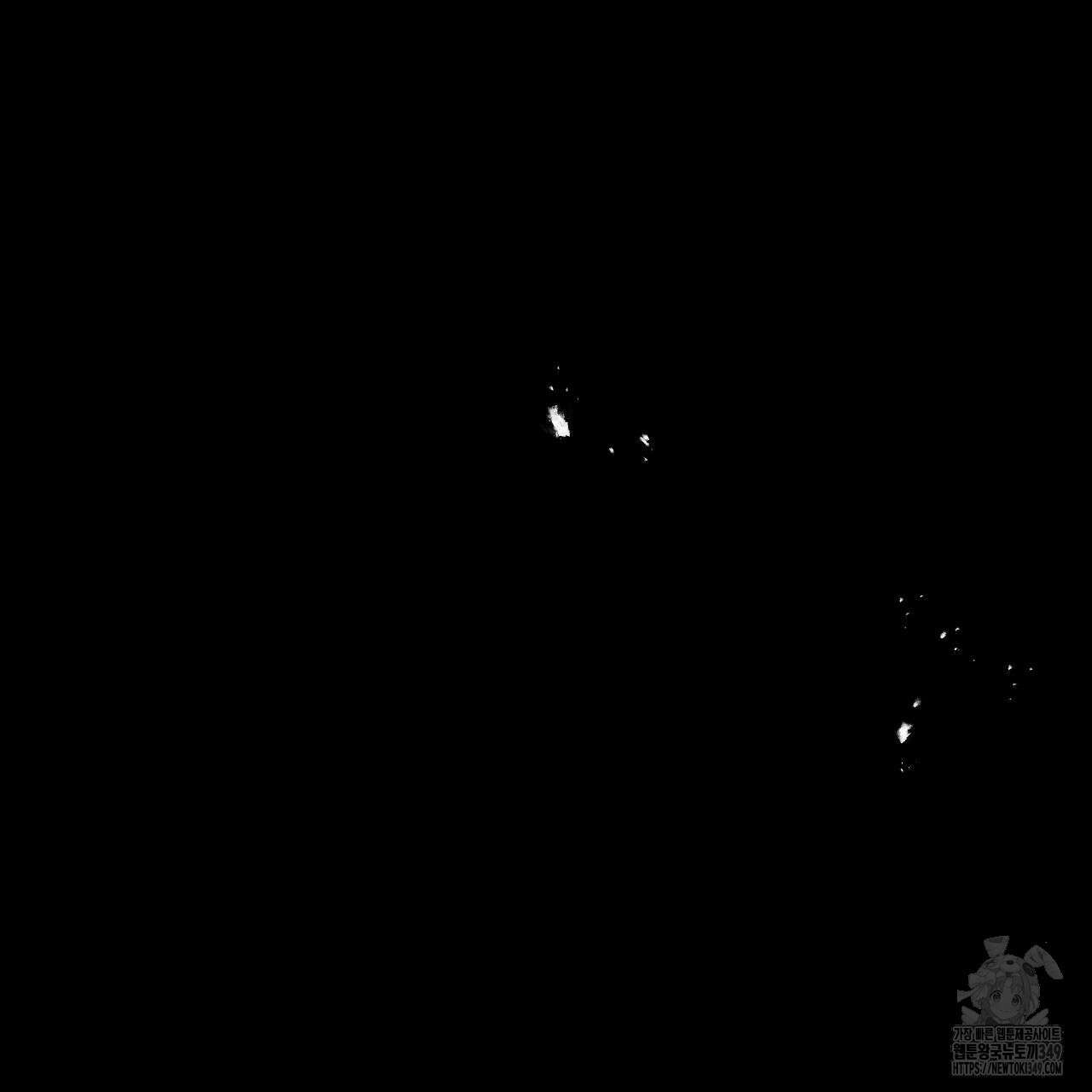 럭키 크레딧 61화 2