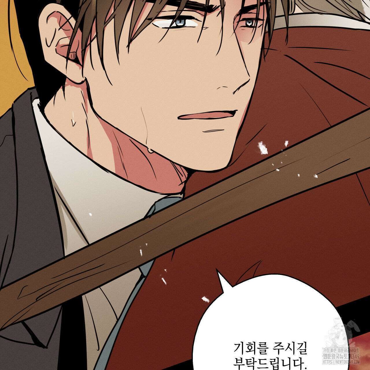 럭키 크레딧 61화 4