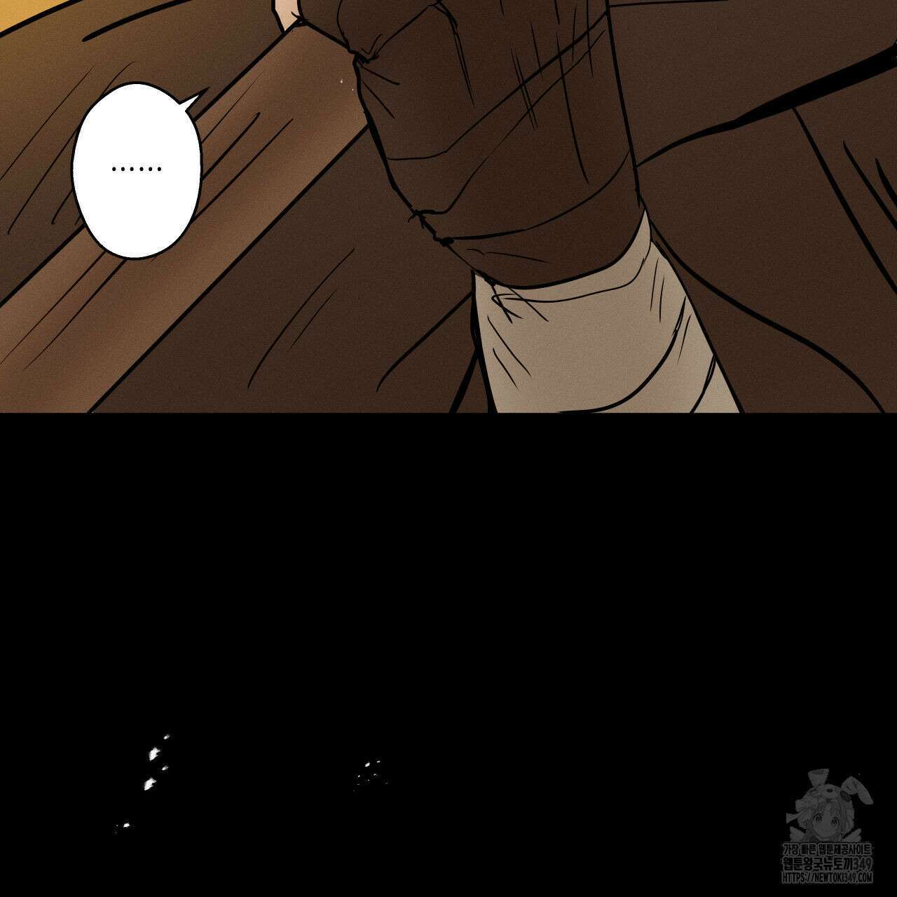 럭키 크레딧 61화 6