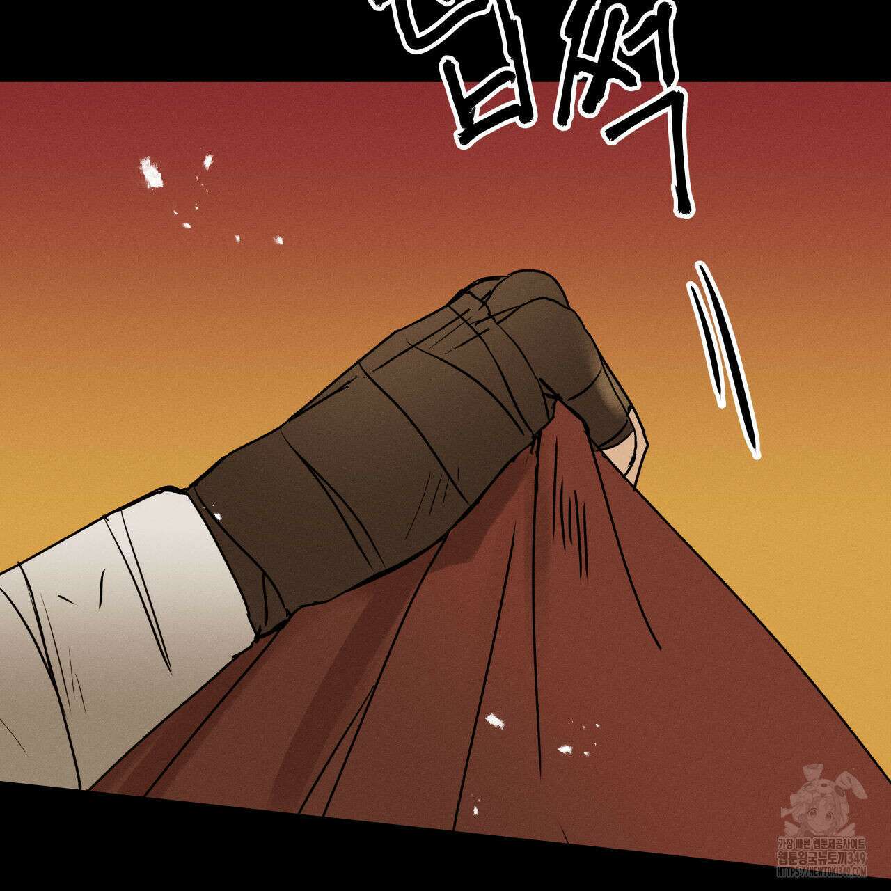 럭키 크레딧 61화 11