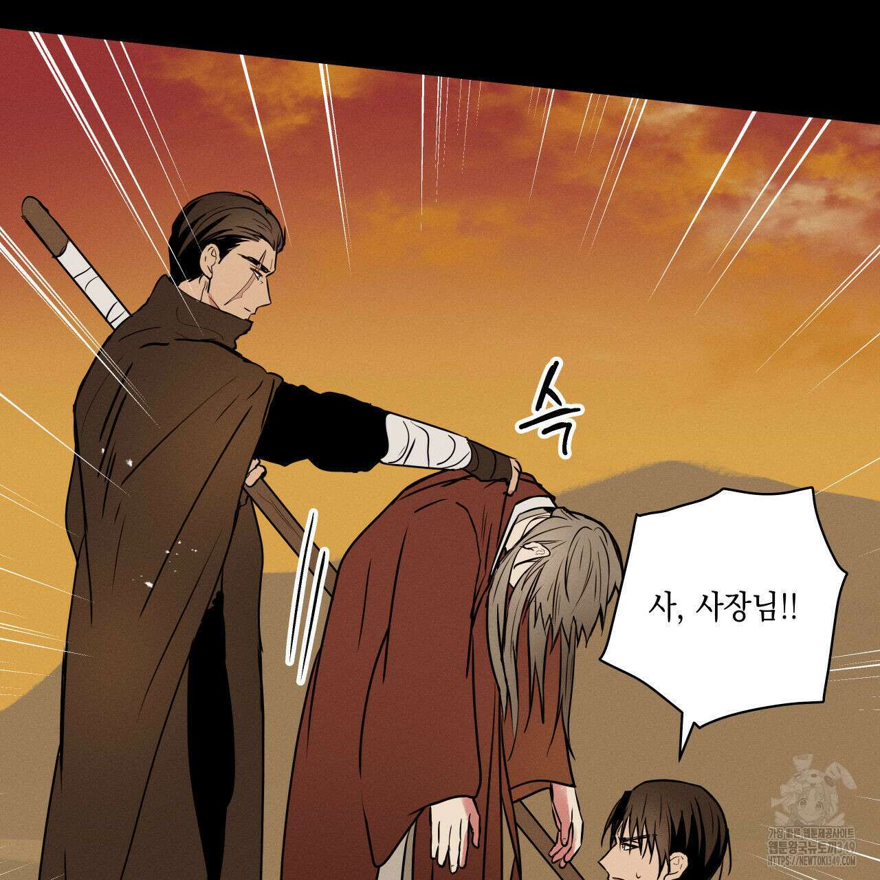 럭키 크레딧 61화 12