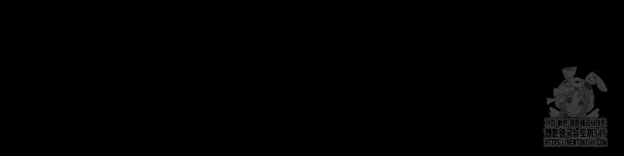 럭키 크레딧 61화 14