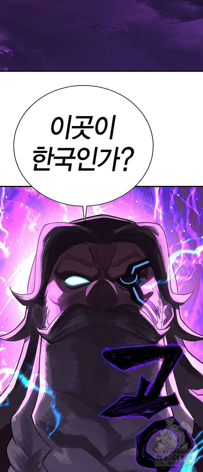 열렙전사 3부 53화 6