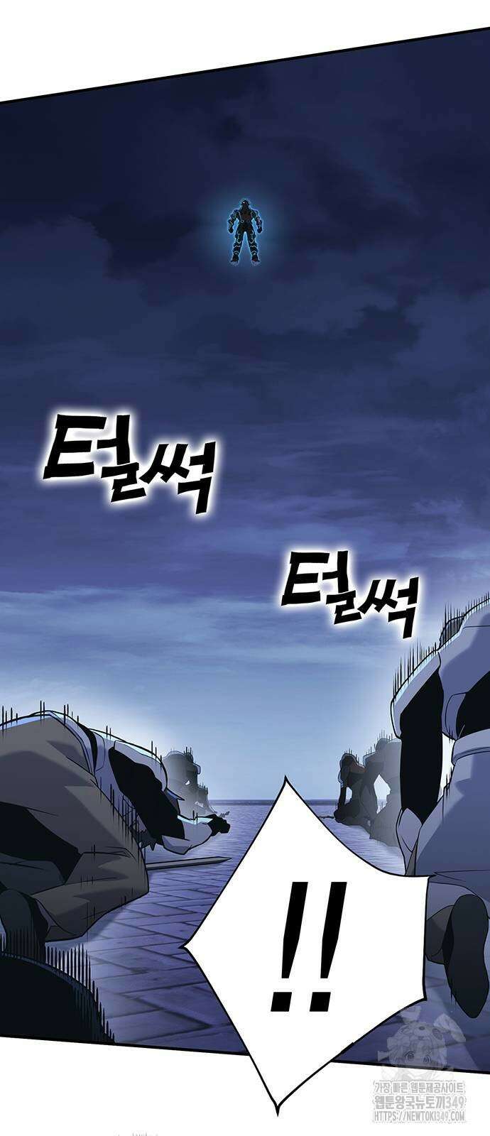 열렙전사 3부 53화 13