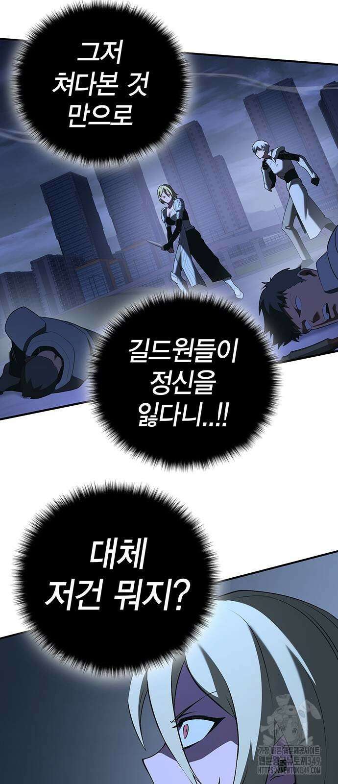 열렙전사 3부 53화 14