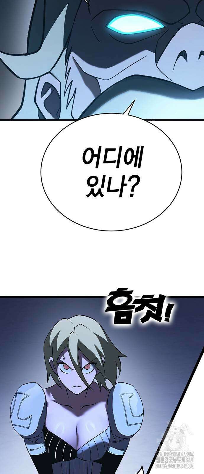 열렙전사 3부 53화 17