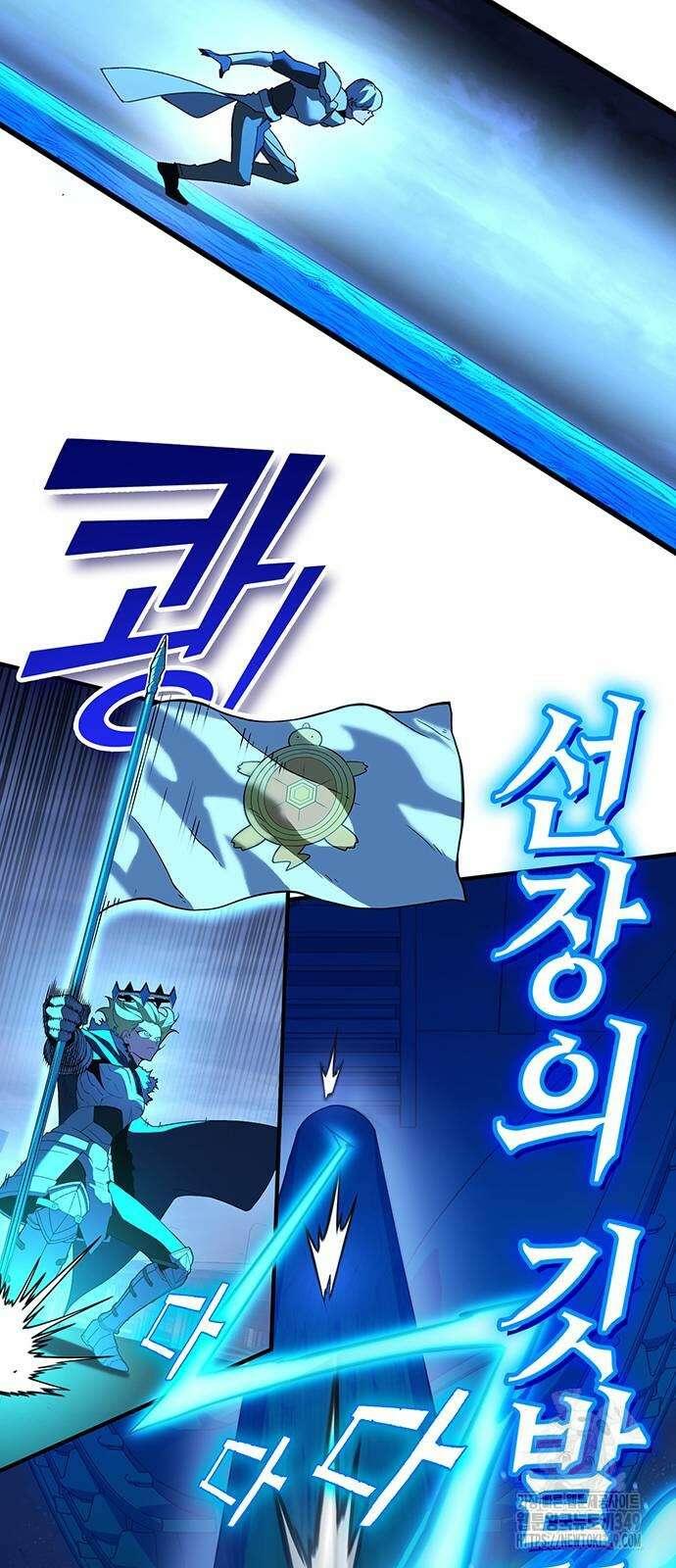 열렙전사 3부 53화 23